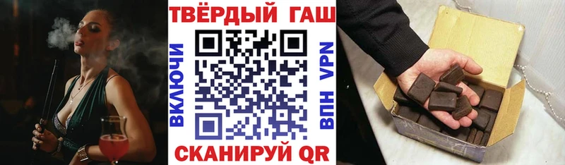 Магазин наркотиков Кировск ГАШИШ СОЛЬ МЕФ КОКАИН