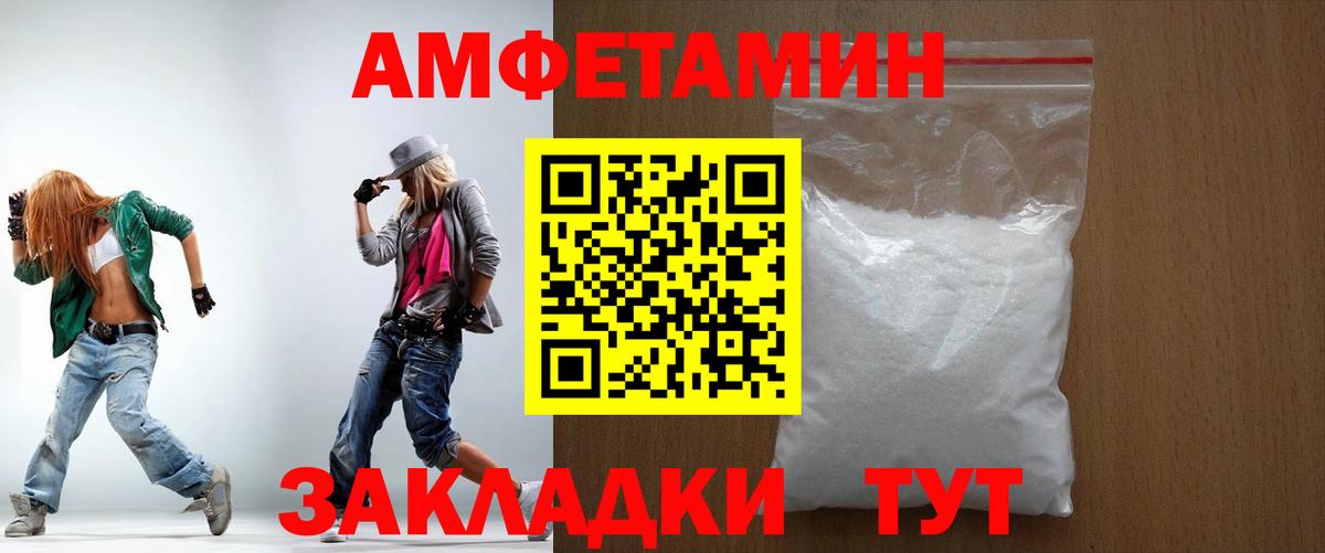 Мяу-Мяу  Конопля  МЕФ  Марки  Кокаин  ГАШ  Молли  Вход с VPN  Кировск  Гашик 