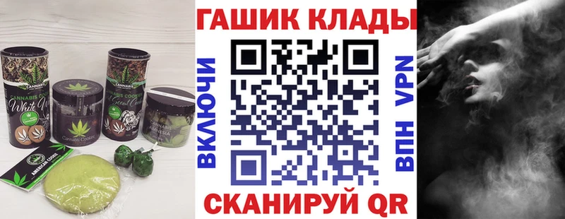 Cannafood марихуана  закладки  Кировск 