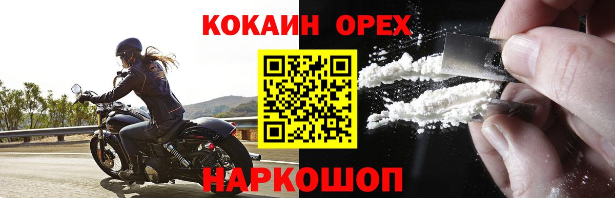 ГАШ  МАРИХУАНА  МЕТАДОН  Альфа ПВП СК   Вход с VPN  Кировск  MDMA  МЕФ  