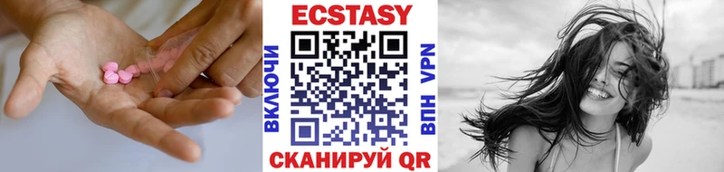 Ecstasy таблы  как найти   darknet клад  Кировск 