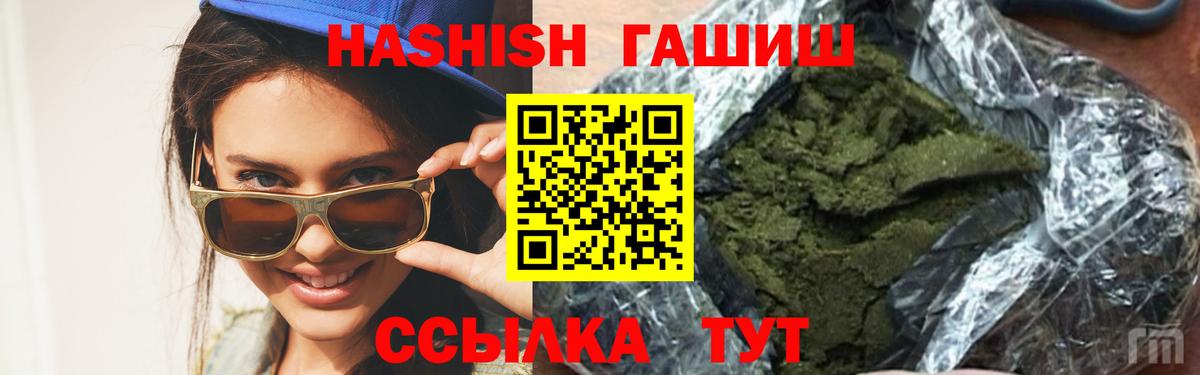 Кетамин Кировск