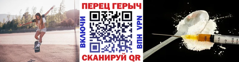 ГЕРОИН афганец  Кировск 