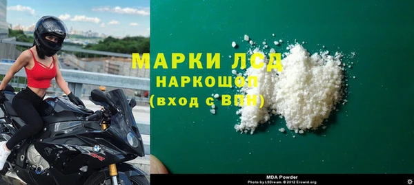 мдма Каменногорск