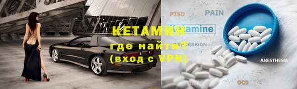 стафф Медвежьегорск