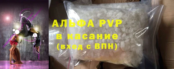 стафф Медвежьегорск