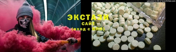 соль курить ск Верхний Тагил