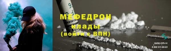 стафф Медвежьегорск