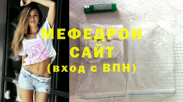 стафф Медвежьегорск