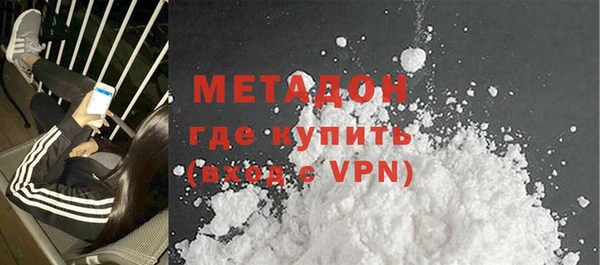 стафф Медвежьегорск