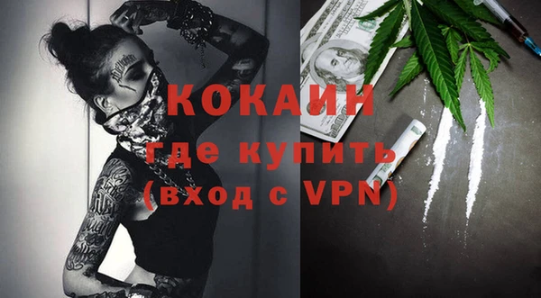 стафф Медвежьегорск
