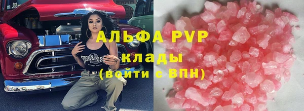 бутик Магас