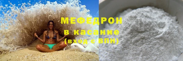 стафф Медвежьегорск