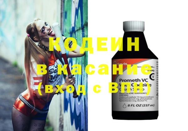 стафф Медвежьегорск