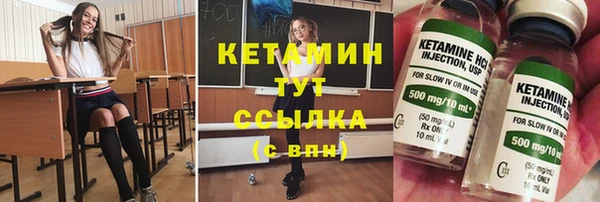 стафф Медвежьегорск