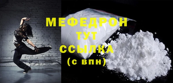 мдма Майский