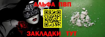 кокаин VHQ Гатчина