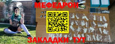 мдпв Абинск