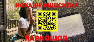 кокаин VHQ Гатчина