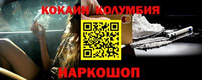кокаин VHQ Гатчина