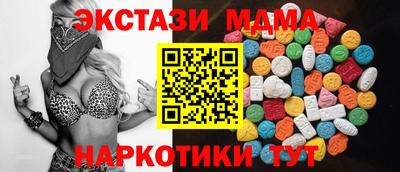 MDMA Гай