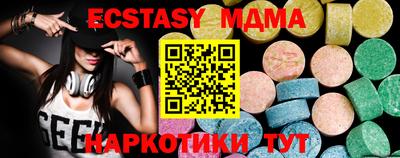 бутик Гагарин