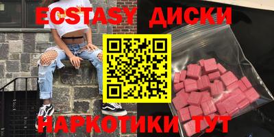 кокаин VHQ Гатчина