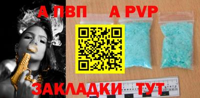 бутик Гагарин