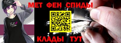 крисы Абакан