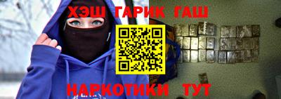кокаин VHQ Гатчина