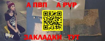 кокаин VHQ Гатчина