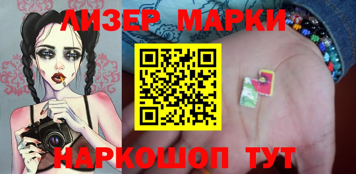 АМФЕТАМИН Кировск