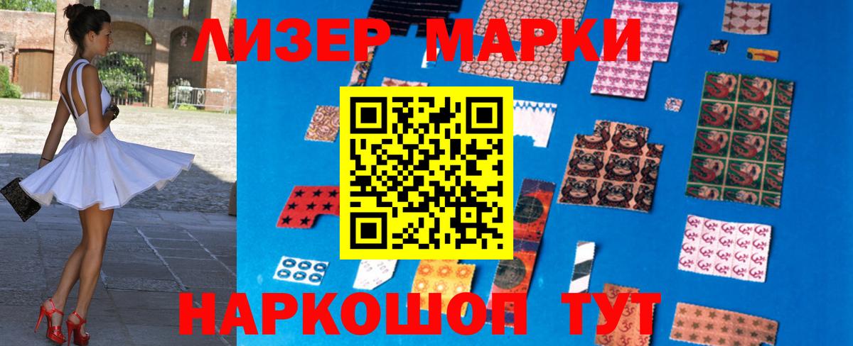 Кировск  ЛСД экстази кислота  ЛСД экстази кислота  Вход с VPN 