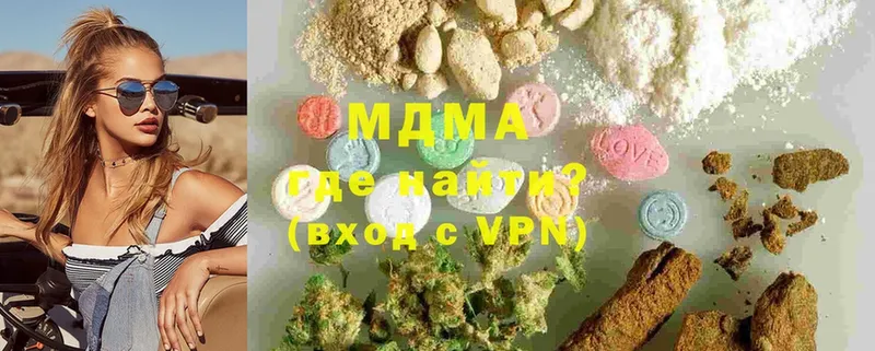 omg зеркало  Кировск  MDMA кристаллы  цена  