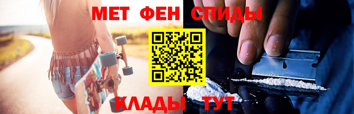 Первитин винт  Первитин винт  Вход с VPN  Кировск 