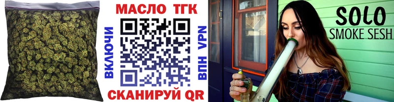 omg сайт  shop какой сайт  Дистиллят ТГК жижа  Кировск 