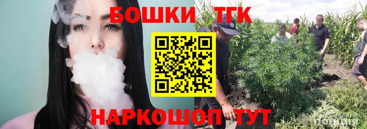 Марихуана Bruce Banner  МАРИХУАНА White Widow  Кировск  Шишки марихуана конопля  Вход с VPN 